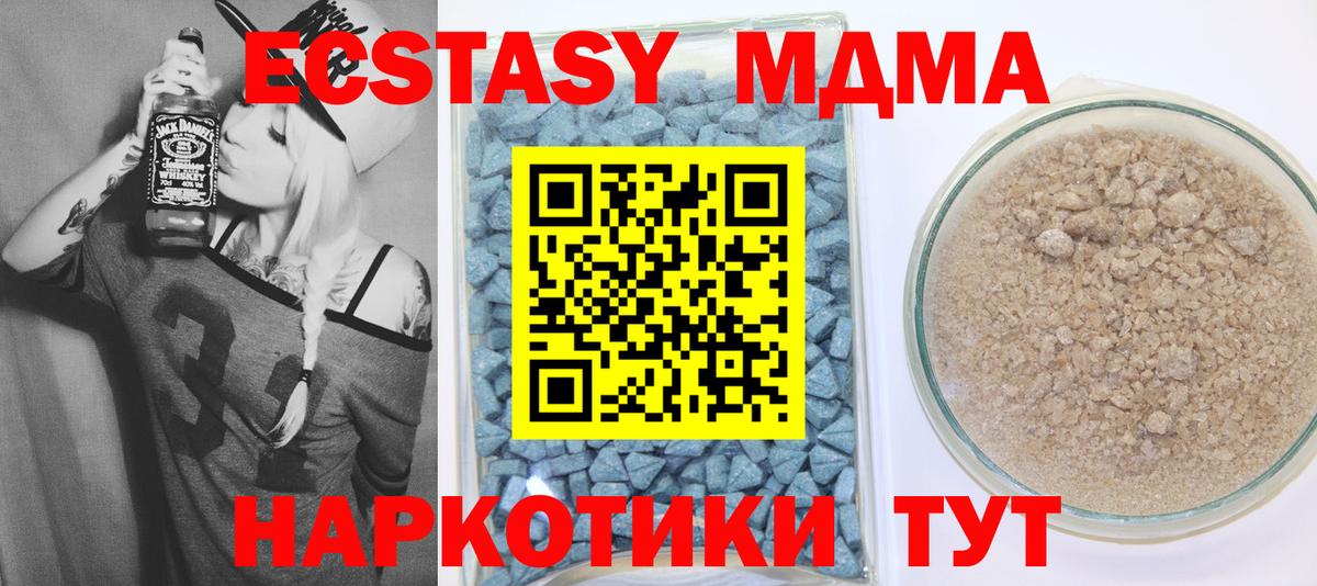 Семилуки  Экстази  Вход с VPN  Ecstasy ешки  Ecstasy Punisher 