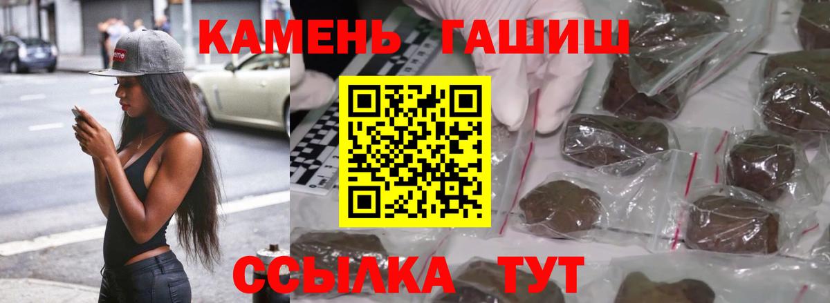 где купить наркоту  ГАШ AMNESIA HAZE  Вход с VPN  Семилуки 