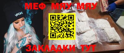 стаф Бузулук