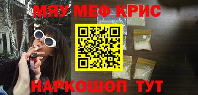 стаф Бузулук