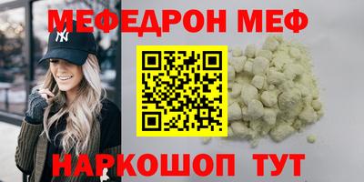 стаф Бузулук