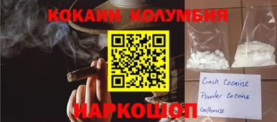 бошки Будённовск