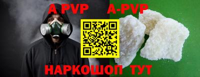 бошки Будённовск