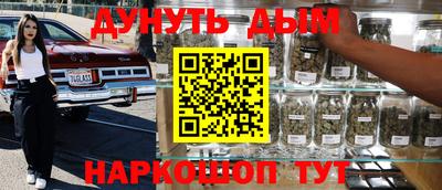 бошки Будённовск