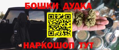 ешки Бугуруслан
