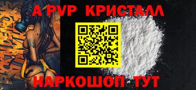 стаф Бузулук