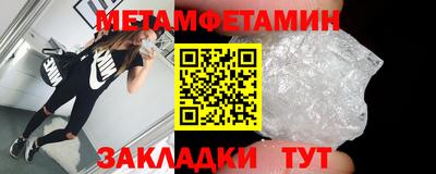 стаф Бузулук