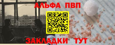 ешки Бугуруслан