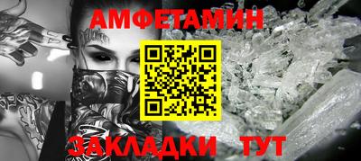 стаф Бузулук
