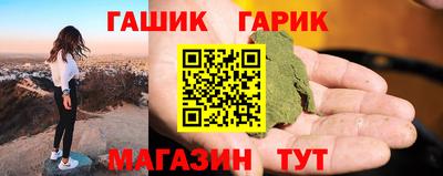 бошки Будённовск