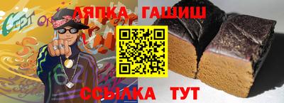ешки Бугуруслан