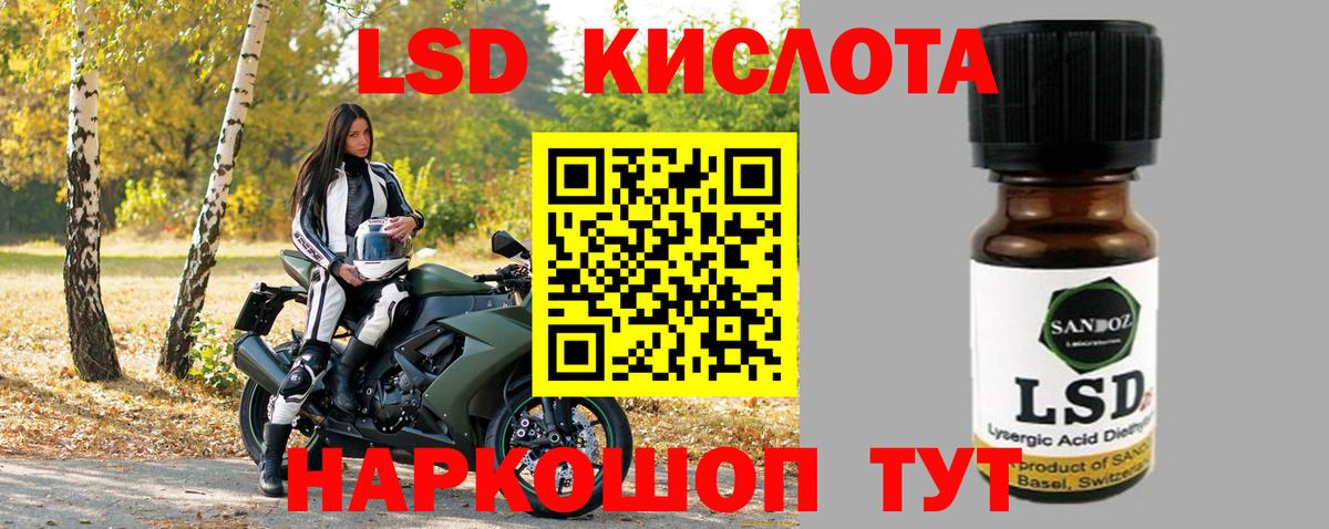 Семилуки  Лсд 25 экстази ecstasy  Вход с VPN  ЛСД экстази ecstasy 