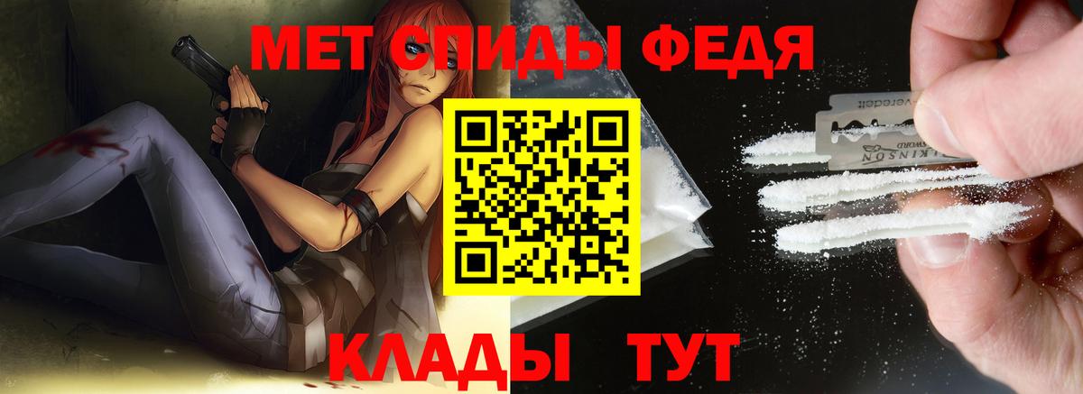 МЕТАМФЕТАМИН  Первитин витя  Семилуки  Вход с VPN  Первитин витя 