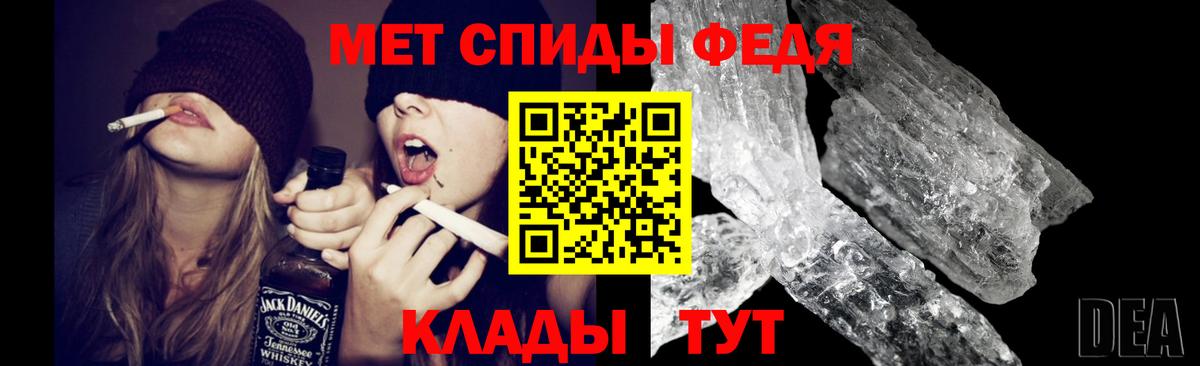 Первитин кристалл Семилуки