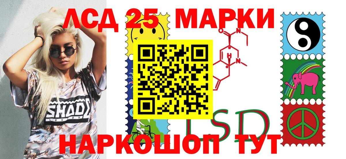 Марки NBOMe 1,8мг  где можно купить   Марки NBOMe 1,8мг  Семилуки  Вход с VPN 