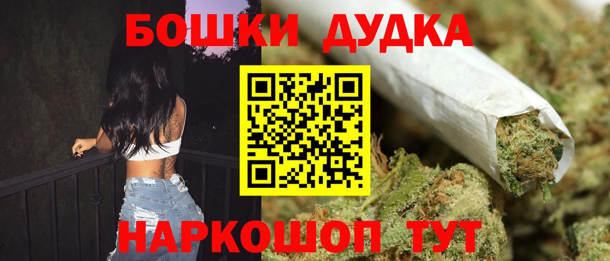 Бошки Шишки LSD WEED  Шишки марихуана SATIVA & INDICA  Семилуки  Каннабис VHQ  Вход с VPN 